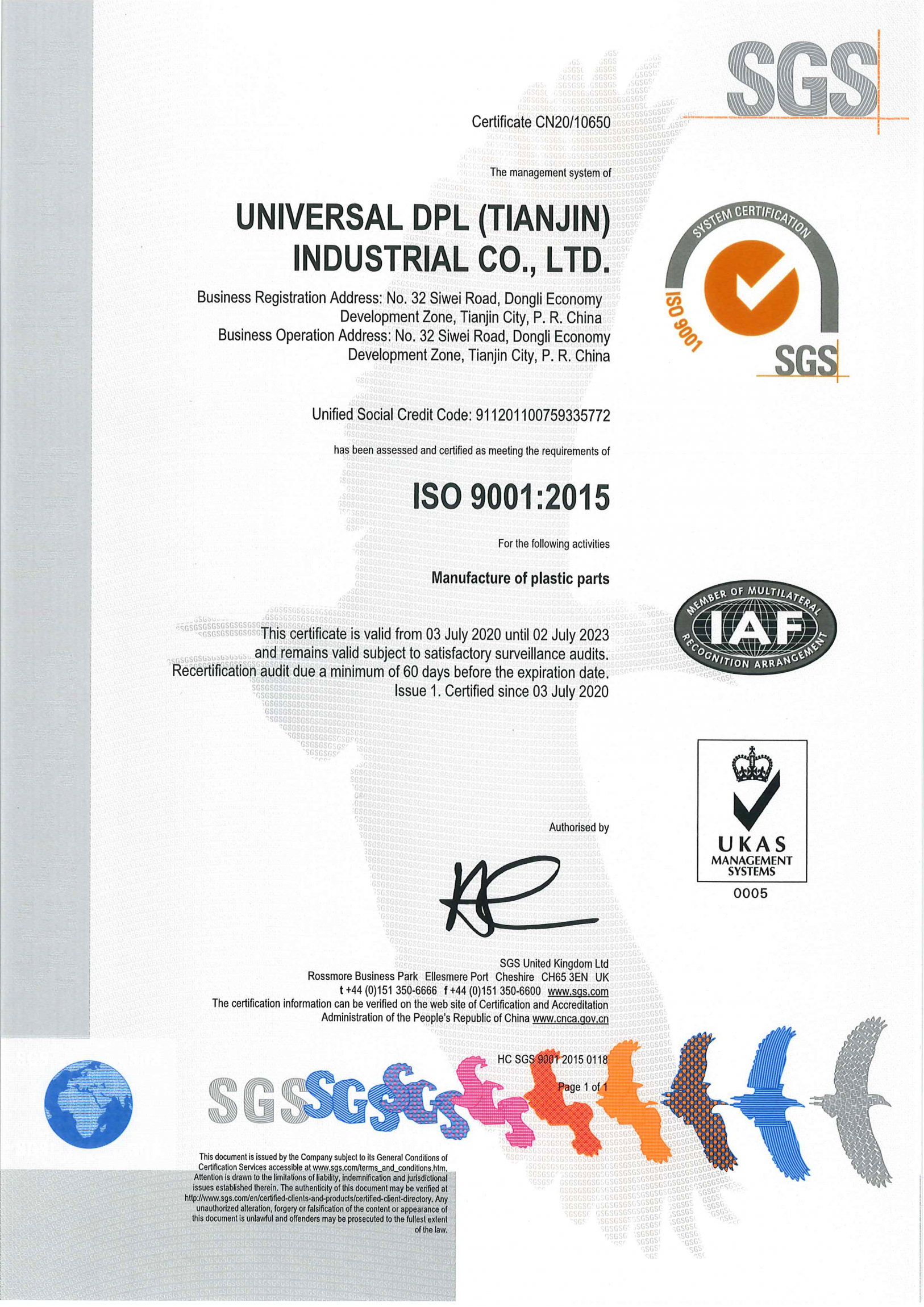 震宇（天津）精密 ISO9001 证书(2015)