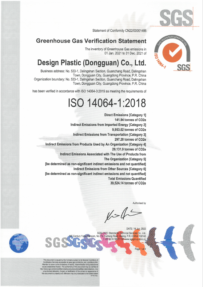 ISO14064-12018