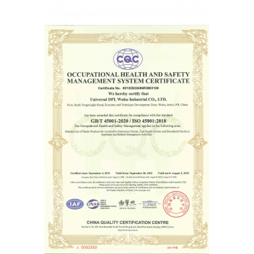 Universal DPL Wuhu ISO 45001 2022 Certification